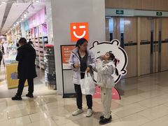 -名创优品(北京龙湖大兴天街店)