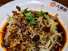 -六泰居·尔滨地标·东北菜(松北店)