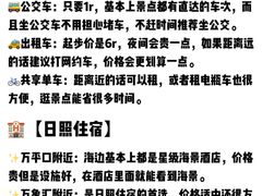 -巧克力渔家.小船海鲜家常菜(万平口店)