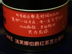 -CAKE BOSS 蛋糕老板(北京世纪金源购物中心)