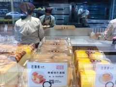 -汪保来(杭州解放路店)