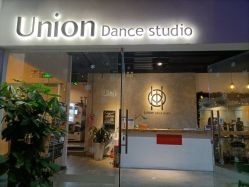 -Union街舞工作室