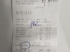 -广州酒家(文昌总店)