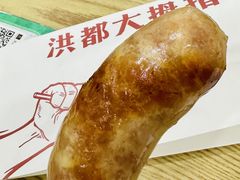 -洪都大拇指(洪都店)