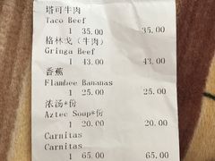 -panchos 墨西哥餐厅(嘉绿苑店)