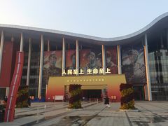 -武汉客厅中国文化博览中心