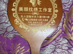 -蓝海国际大饭店·蓝钻自助百汇(兰山店)