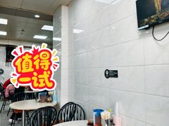-永发烧腊饭店