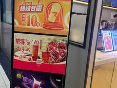 -CoCo都可(双井家乐福店)