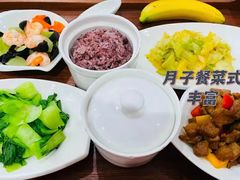 -优护佳月嫂育儿嫂中心(静安店)