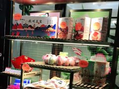 零售区-皇饭儿·王润兴酒楼(河坊街店)