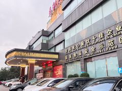 -益利大酒楼(井岸店)