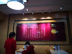 -贯一台湾牛肉面(八一七中路店)