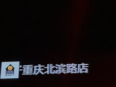 -音乐房子(鎏嘉码头店)