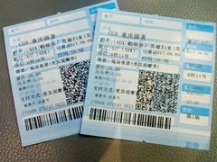 -CGV影城(源著IMAX店)