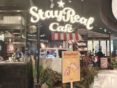 -StayReal Cafe(长宁来福士广场东八区店)
