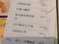 -金悦轩海鲜酒家(拱北店)