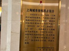-上海国际饭店
