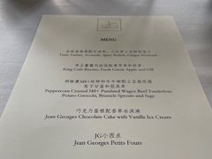 菜单-Jean Georges