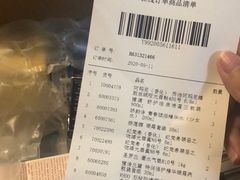 -日上免税店