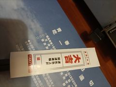 -烧鸟横丁(联发文创口岸店)
