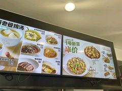 -老乡鸡(滨湖假日店)