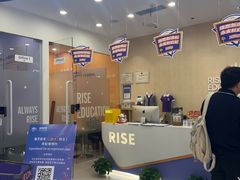 -瑞思教育·少儿英语(经开永旺校区)