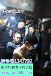 点击看大图 -武汉龙族纹身