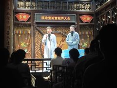 -嘻哈壹笑堂相声茶馆(大儒巷店)