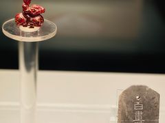-洛阳博物馆