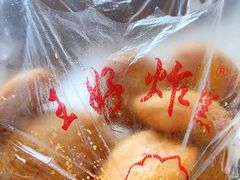 -厚富香面食店王好炸糕(延安路店)