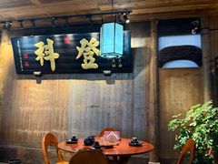 -徽三说·土徽菜·中国徽菜连锁品牌(一中店)