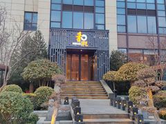 -和彩放题(渔阳店)