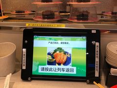-京樽回転寿司(奥林匹克店)