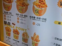 -乐乐姐超级土豆(荟聚店)
