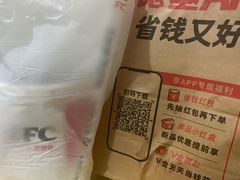 -肯德基(昌里店)