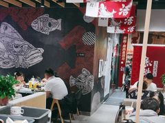 -鱼酷活鱼烤鱼(北美店)