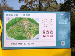 -金陵矩阵(聚宝山公园店)