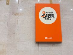 -大唐靓汤江门私房菜(景田店)