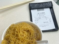 -麦文记面家(佐敦店)