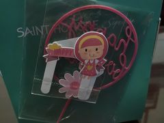 -圣安娜饼屋(信和广场店)