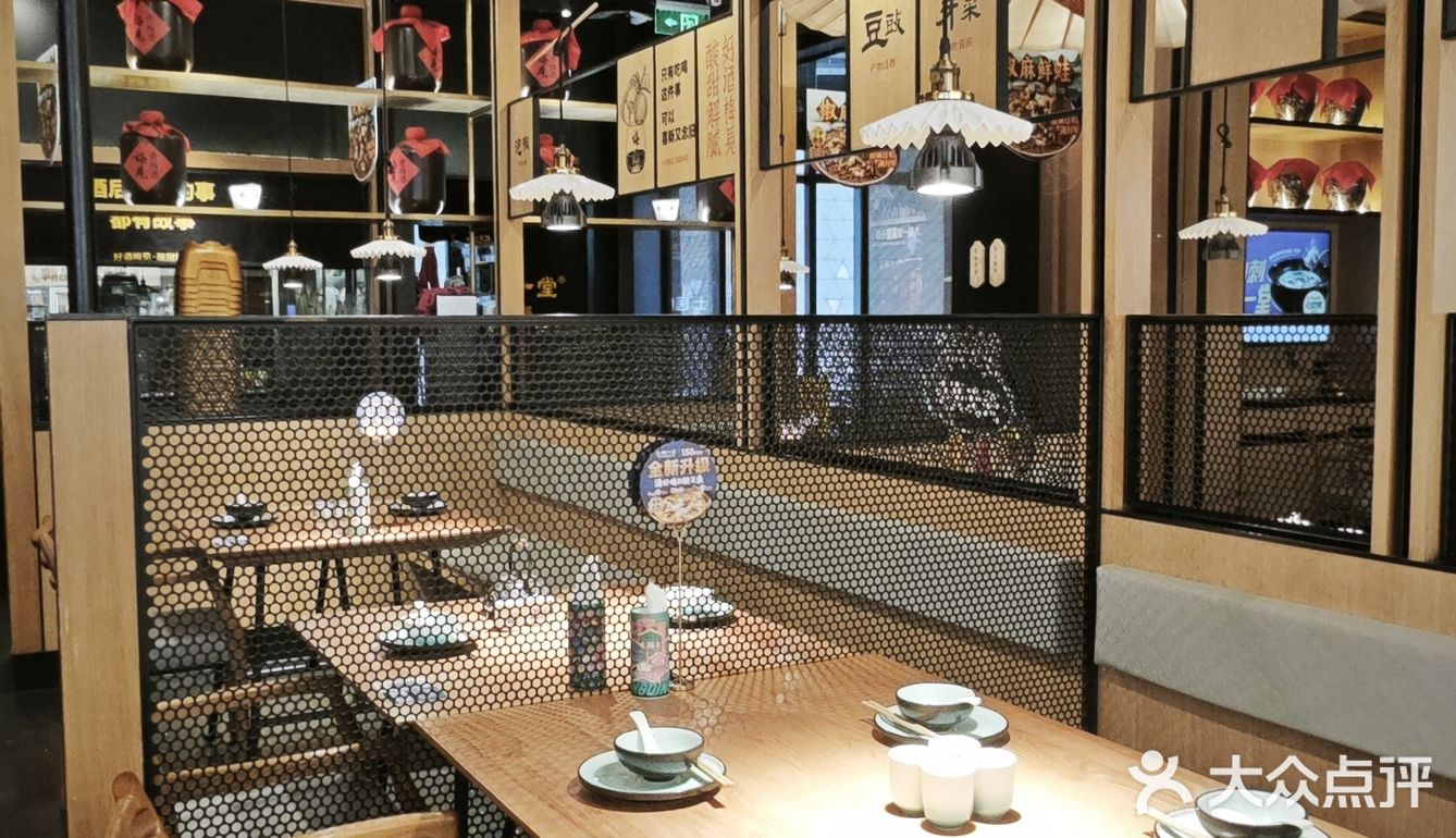 打工人下班后的治愈时刻 | 九锅一堂观音桥店