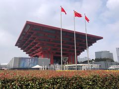 -中华艺术宫(上海美术馆)