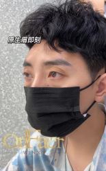 -OnFaer.纹眉半永久无创洗眉