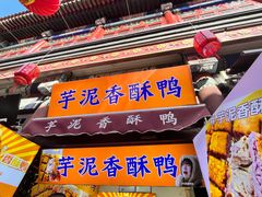 -古文化街旅游区