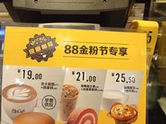 -麦当劳(宜安广场店)