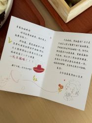 -爱悦月子中心·时光(武侯店)