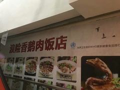 -兄弟深夜豆浆