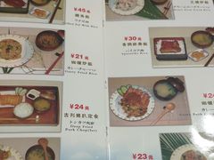 菜单-和风拉面