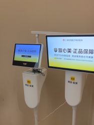 体验后-上海玫瑰医疗美容医院